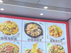 -人和啤酒屋海鲜大排档(营口路店)