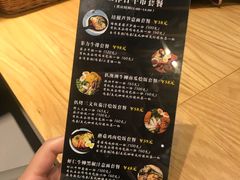 菜单-LO CALCOW卡路力轻食主义餐厅(陆家嘴店)