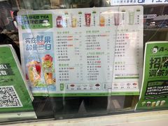 -阿水大杯茶(高新万达金街二店)