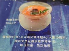 -小大董·烤鸭(五棵松店)