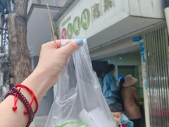 -雪儿钱局泡菜