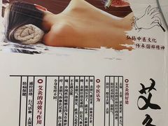 -永太盲人按摩(福田店)