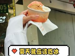 -Dip in Gelato(富民路店)
