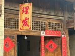 -云南驿景区-茶马古道景点