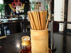 -奎元馆.百年奎元.非遗传承(西湖边的解放路店)