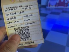 -卢米埃IMAX影城(温州万象城激光店)