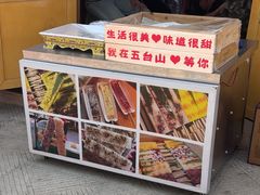 -五台山风景名胜区