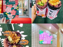 -阿杏饭团(龙岗世贸华润万家店)