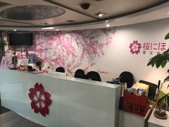 -樱花国际日语(徐家汇中心)