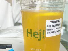 -宜家·瑞典风味餐厅(四元桥店)