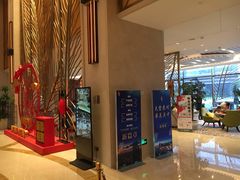 -苏州太湖假日酒店