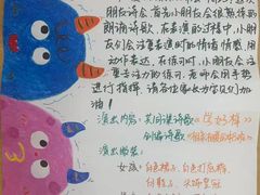 -哈尔滨市尚志幼儿园