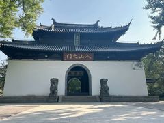 -狼山风景名胜区