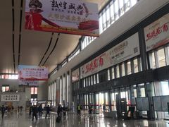 -敦煌莫高国际机场