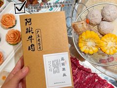 -非遗•老字号•阿彬牛肉火锅(广济桥店)