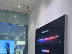 -Apple授权专营店(宝山万达店)