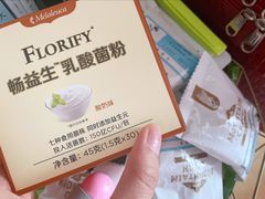 -美乐家健康生活馆(北京旗舰店)
