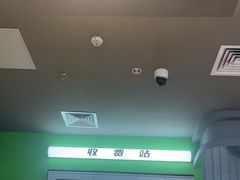 -蛙喔牛蛙(淮安吾悦店)