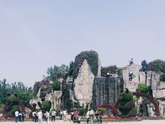 -西安秦岭野生动物园