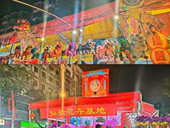 -越秀西湖花市(广州城市广场花卉店)