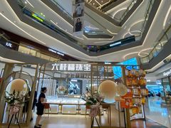 -沈阳铁西万象汇