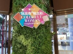 -王府井百货(总府店)