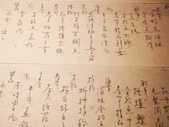 -桐寿司Sushi Tong