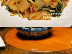 东北大拉皮-老江南春·中国龙菜(衡山路店)