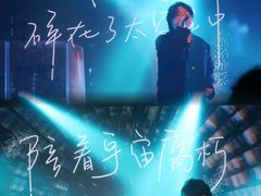 -MAO Livehouse(杭州店)