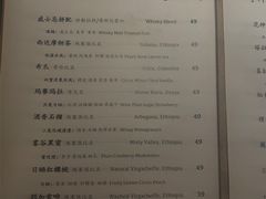-古耳咖啡(北锣店)