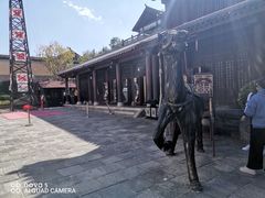 -天龙八部武侠城
