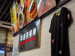 -幸运茶餐厅(龙海商业广场店)