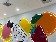 -Fruwich果明治(西单更新场店)