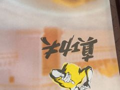 -真功夫(搜秀城店)