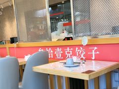 -叁拾壹克饺子·东北菜(国贸店)