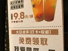 菜单-烤匠麻辣烤鱼(万象城店)