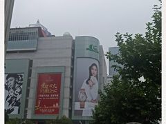 -上海第一八佰伴