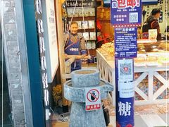 -烟袋斜街