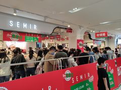 -砂之船奥特莱斯(合肥店)