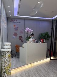 -元熙兰积皮肤管理