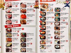 菜单-姜虎东白丁烤肉(虹桥天地店)