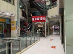 -东方巴黎购物广场