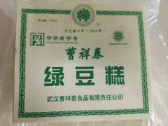 -曹祥泰(解放路店)