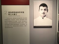 -陈云纪念馆