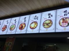 -杨记灌肠(食品街店)