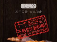 -TOUCH泰奇(祝桥振兴街店)