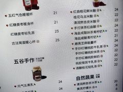 -炖物24章·顺时轻养茶(杭州大厦店)