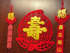 -全聚德(胜利大街店)