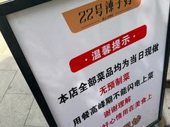 -柴窝堡22号传承新疆菜·新疆辣子鸡