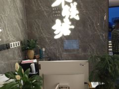 -味钱塘·钱塘渔鲜·地道江浙菜(宋城店)